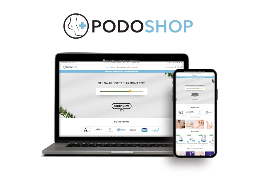 Podoshop 1 Στιγμιότυπο από το WooCommerce eShop PodoShop.gr, σχεδιασμένο από το Netfly.gr, εμφανίζεται σε laptop και κινητό, με responsive design και SEO-friendly δομή.