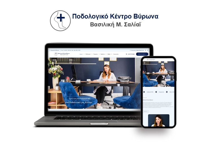 Podologyclinic 1 Στιγμιότυπο από την ιστοσελίδα του PodologyClinic.gr, προσαρμοσμένο για laptop και κινητό, σχεδιασμένο από το Netfly.gr με responsive WordPress και SEO βελτιστοποίηση.