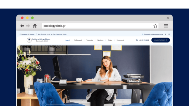 Στιγμιότυπο από την ιστοσελίδα του Ποδολογικού Κέντρου Βύρωνα, σχεδιασμένο με WordPress και βελτιστοποιημένο για SEO.