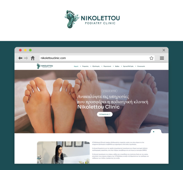 Αρχική 3 nikolettouclinic